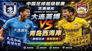科莫总监评意甲冠军前景不可预测