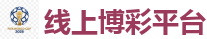 2026 FIFA 世界杯(投注)官方中文站